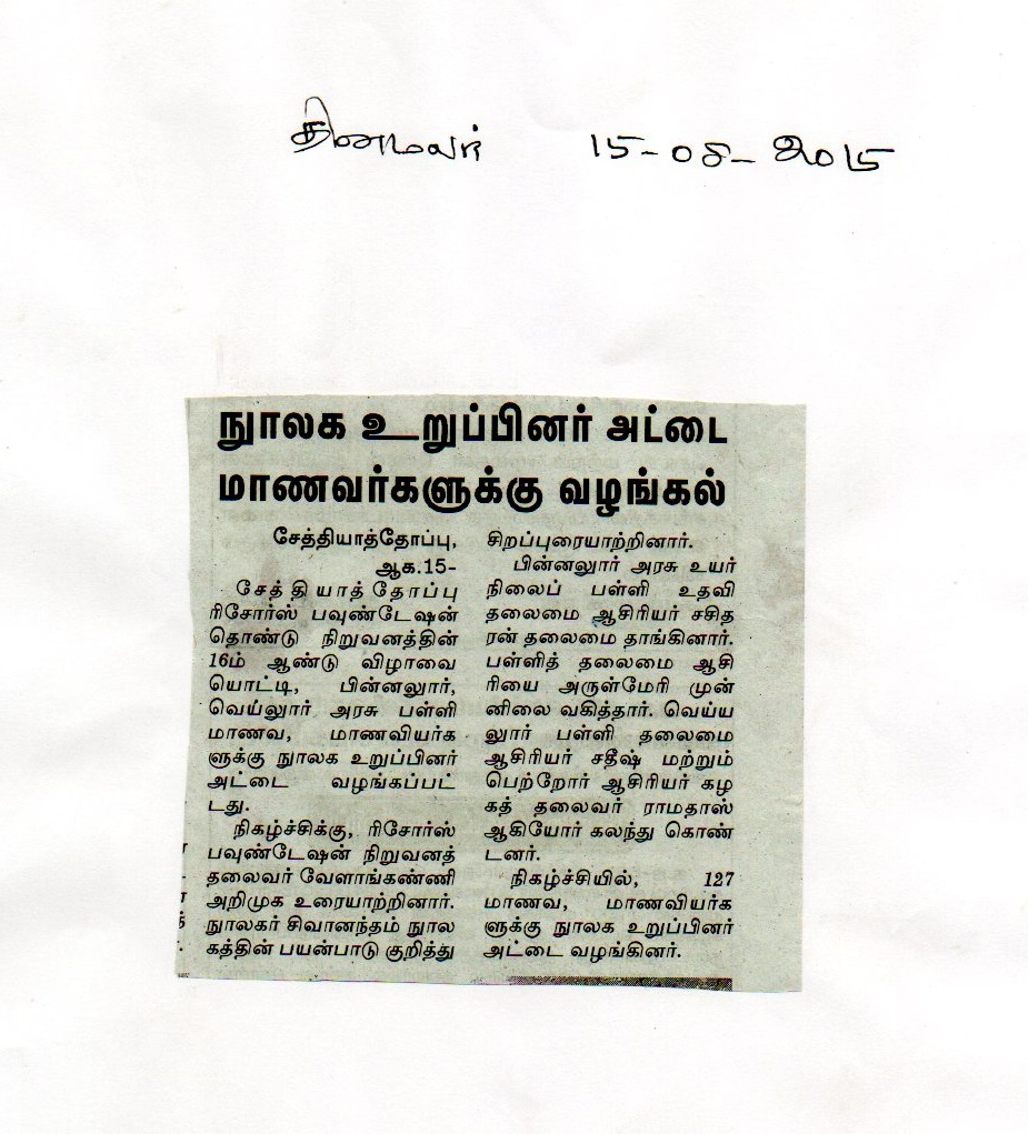 service_img